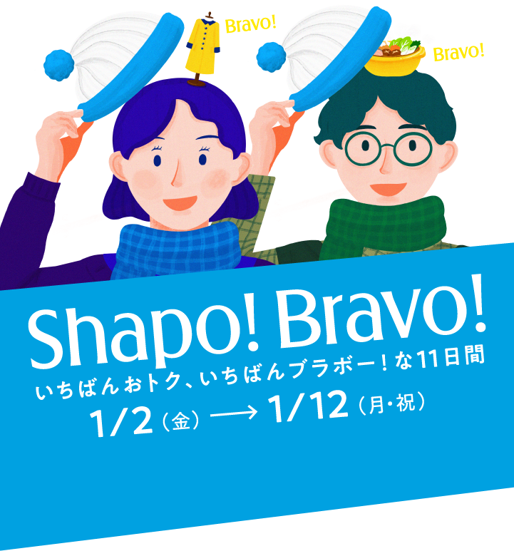 Shapo Bravo
