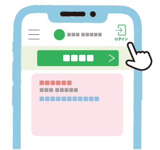 スマホの画面イメージ