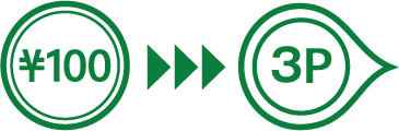 ¥100 → 3P