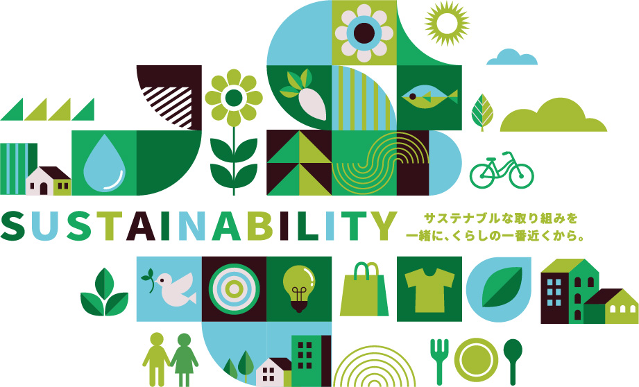 シャポーのSUSTAINABILITY（サステナビリティ）