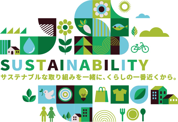 シャポーのSUSTAINABILITY（サステナビリティ）
