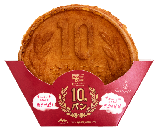 チーズ10円パン20%OFF￥400（税込）