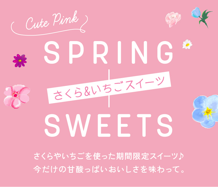 Cute Pink SPRING さくら＆いちごスイーツ SWEETS