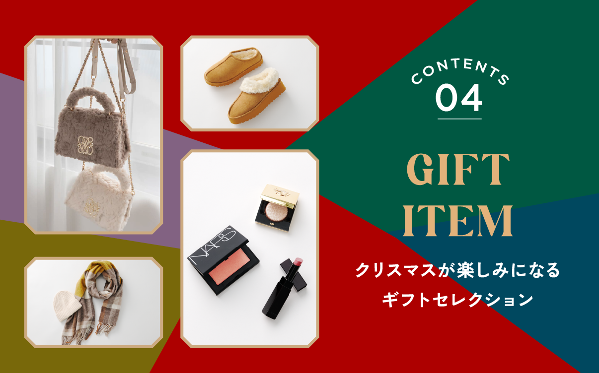 GIFT SELECTION