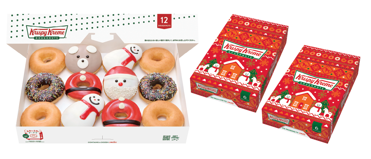 ホリデー限定4種に、定番のオリジナルグレーズドとチョコスプリンクルを合わせました。クリスマスパーティーに持っていけば、みんなの表情もキラキラ輝きます。