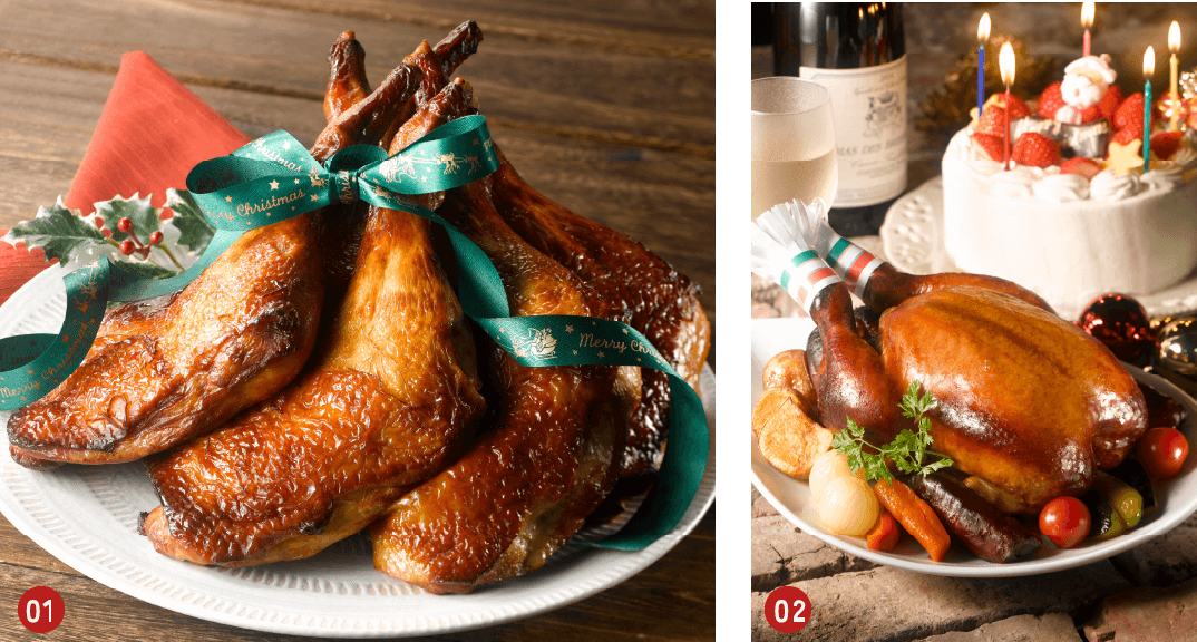 01：香草美水鶏 もも焼き ￥1,490（税込）02：丸焼き ￥3,490（税込）