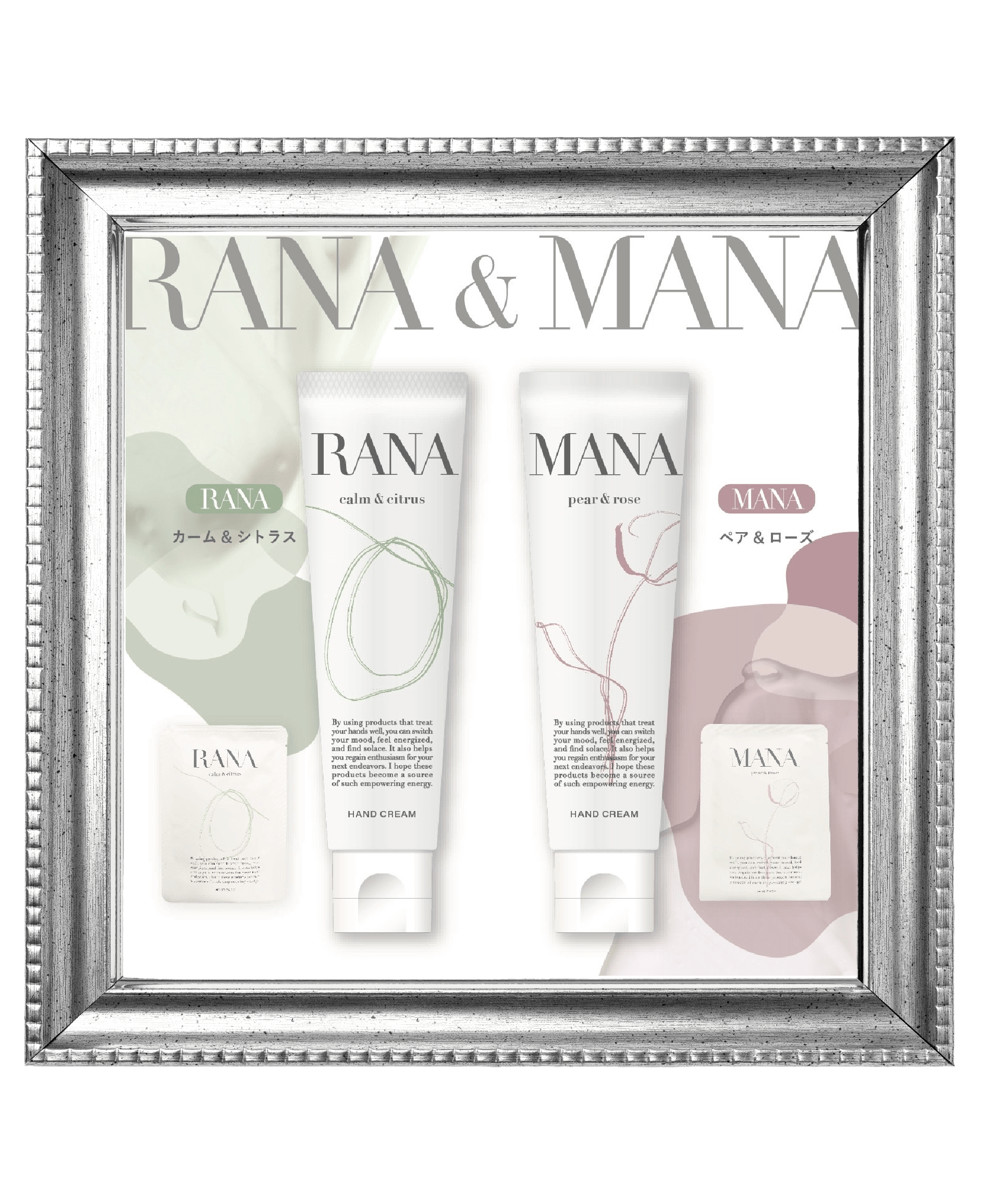 RANA & MANA ハンドクリーム 40g ￥2,200（税込）