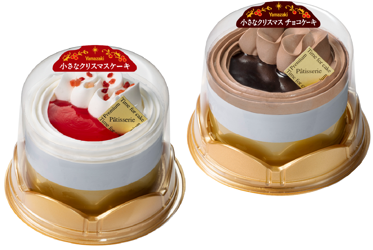 おひとりさまにおすすめな小さなケーキ