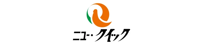 ニュー・クイック