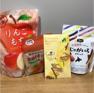 秋のお届けものセット（秋食品の詰め合わせ）