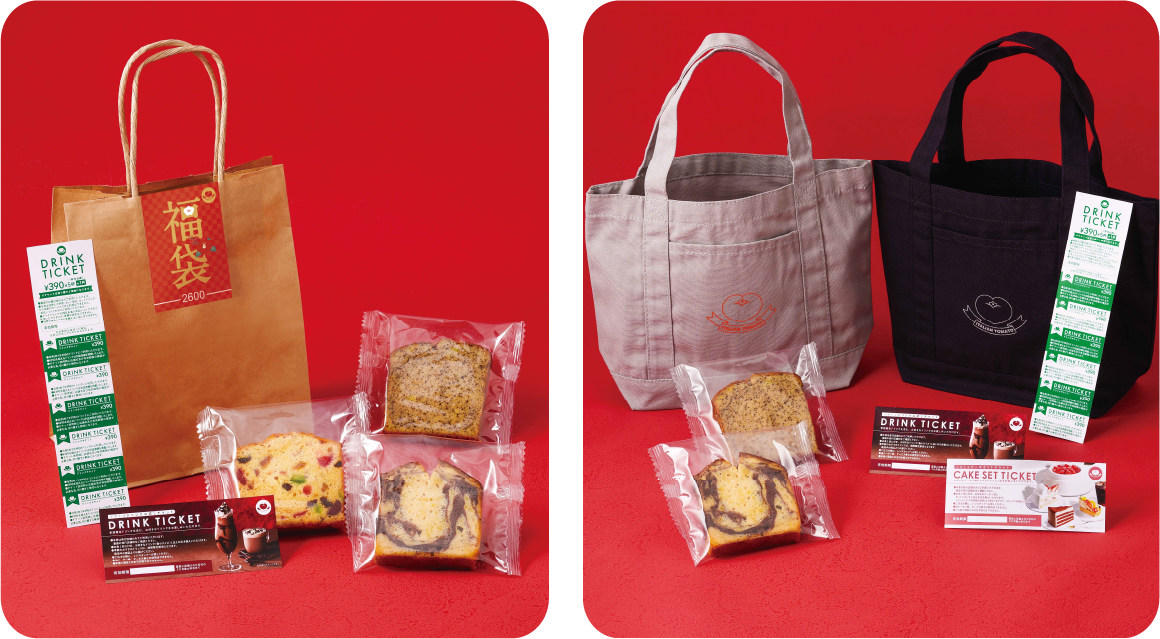 左：紙の福袋 ￥2,600（税込）右：トートバッグの福袋 ￥3,800（税込）［各種限定50個］