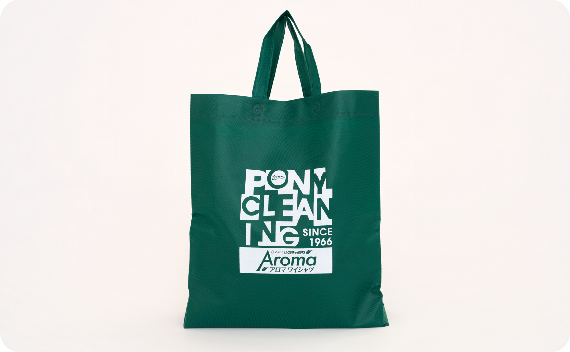 クリーニング受付されたお客さまにエコバッグをプレゼント［1日先着10名］