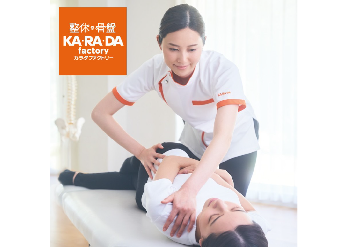 01:整体90分(ボディケア30分付き) 02:カラダファクトリーを初めてご利用の方