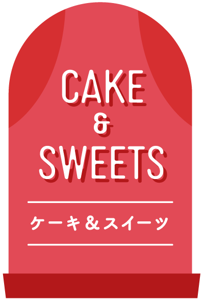 CAKE&SWEETS