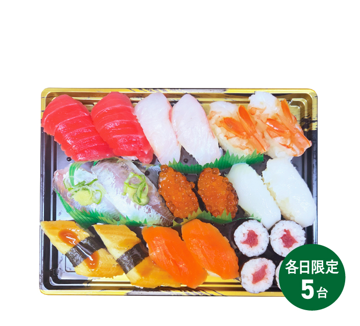 魚力 〈1F/鮮魚〉