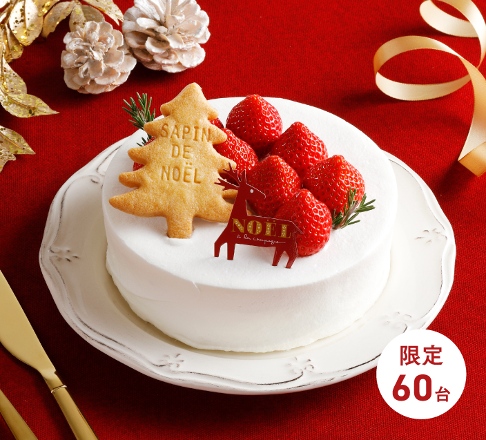 ア・ラ・カンパーニュ 〈2F/洋菓子&カフェ〉