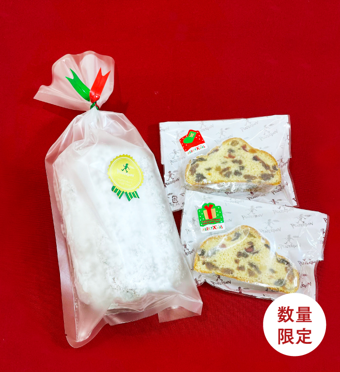 ピーターパンジュニア 〈2F/ベーカリー〉