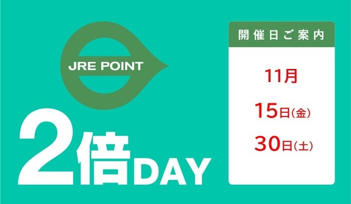 シャポー 販売済み 本 八幡 営業 時間