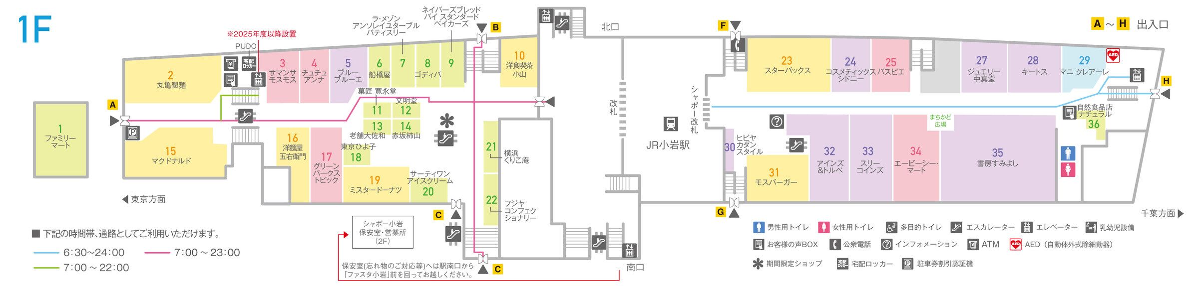 シャポー小岩1Fフロアマップ