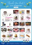 食品