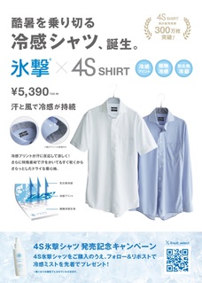 ほぼ未使用】スーツセレクト ホップサック ワイド サマースーツ AB4