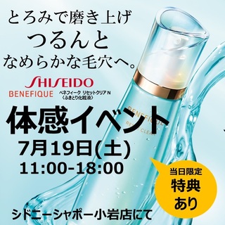 化粧品　新品　まとめ売り（お値下げの希望あれば検討いたします） アゼランゼロ | アゼラン公式オンラインショップ OEMのご案内