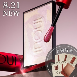 clé de peau BEAUTÉ 価格改定のお知らせ｜コスメティックス