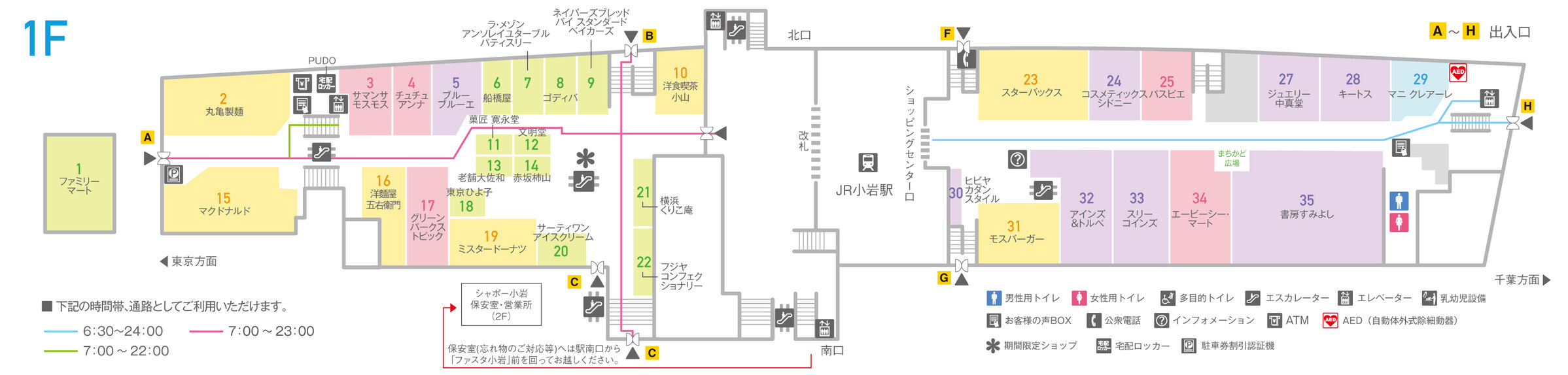 シャポー小岩1Fフロアマップ