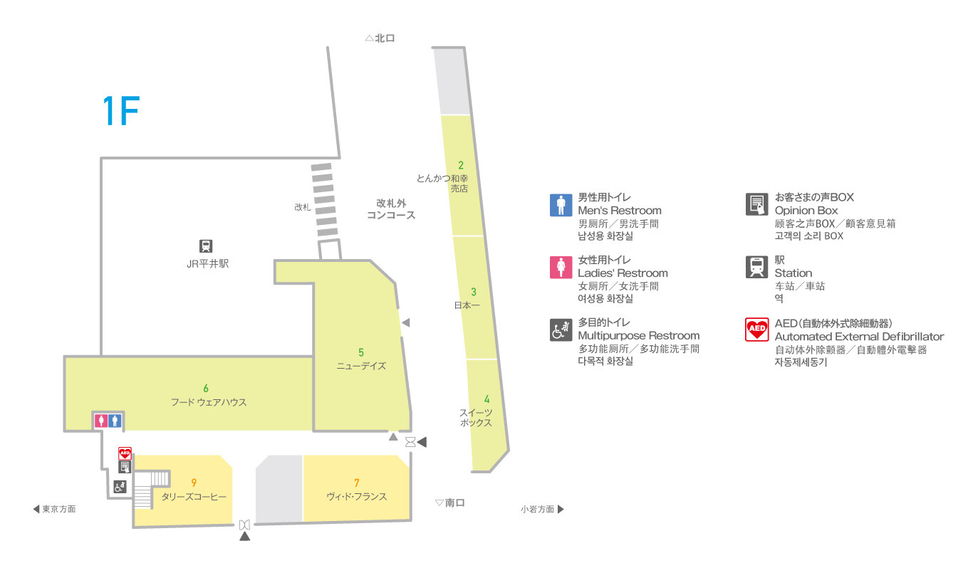 シャポーロコ平井1Fフロアマップ