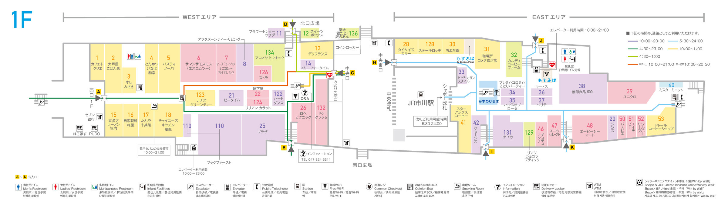 シャポー市川1Fフロアマップ
