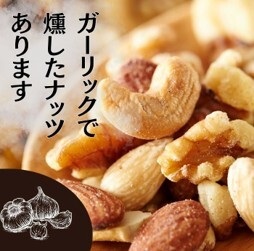 『燻製暖義(くんせいだんぎ)』がシャポー小岩に出店!