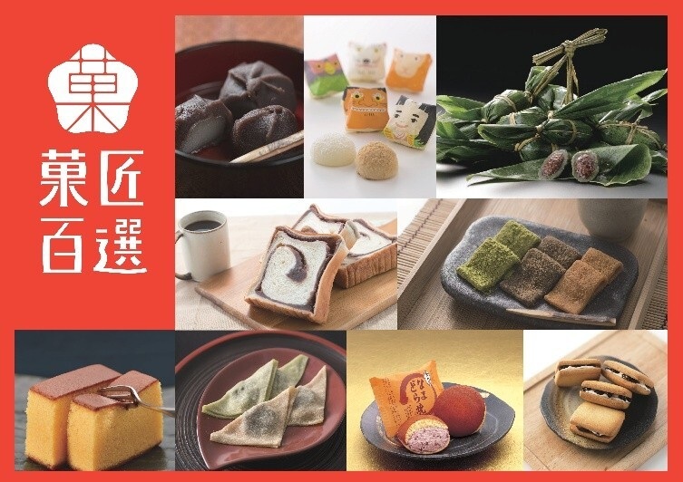 『菓匠百選』がシャポー市川に出店!