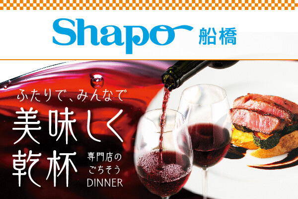 食品感謝祭11月号