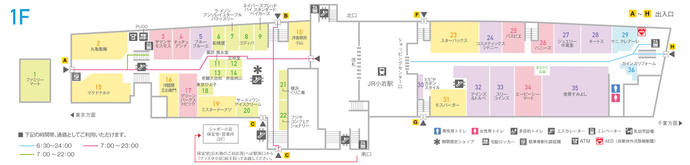 シャポー小岩1Fフロアマップ