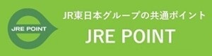 JREP入会受付中