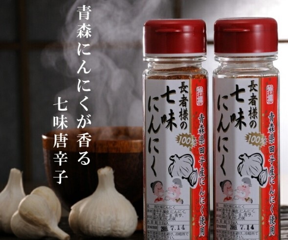 『東北物産』がシャポー小岩に出店!