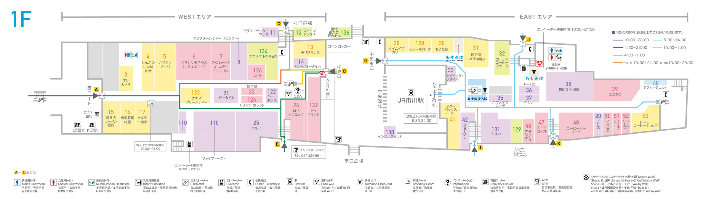 シャポー市川1Fフロアマップ