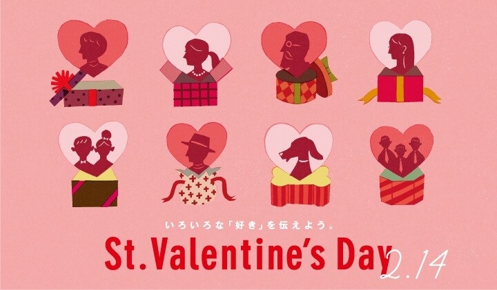 バレンタイン2025