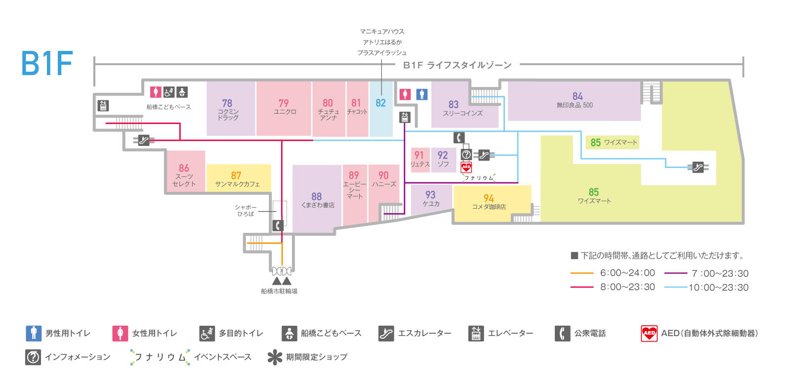 シャポー船橋B1F(本館)フロアマップ