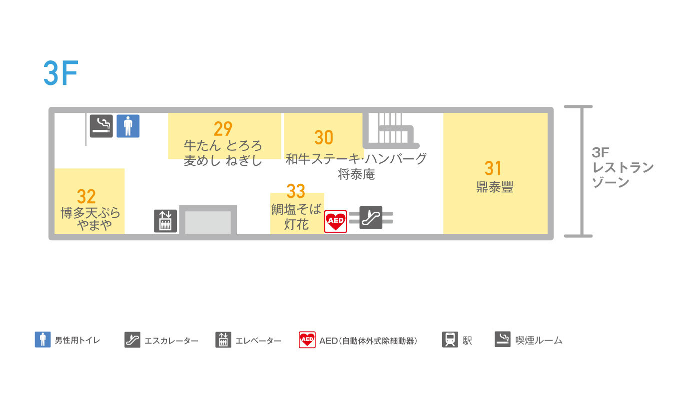 シャポー船橋3F(南館)フロアマップ
