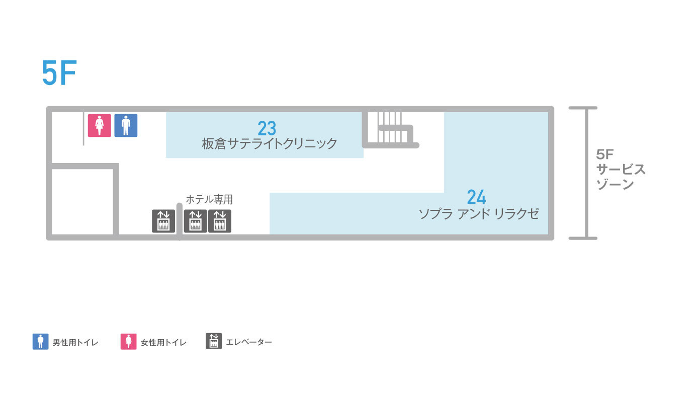 シャポー船橋5F(南館)フロアマップ
