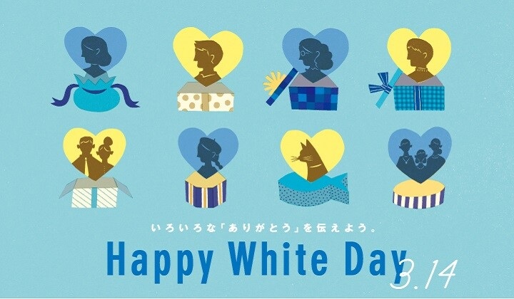 ホワイトデー特集