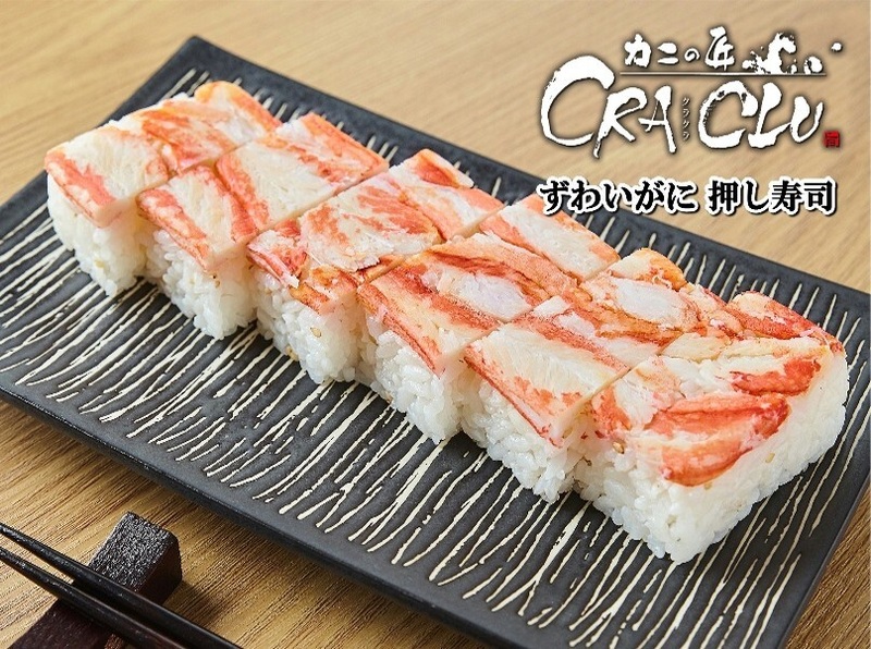 『カニの匠CRACLU』がシャポー小岩に出店!