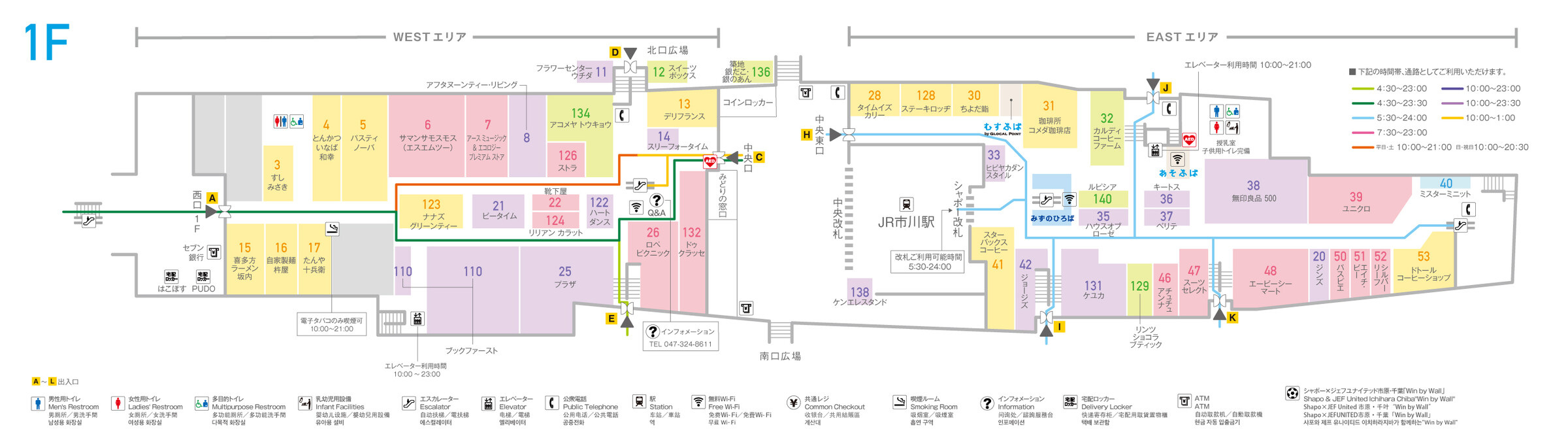 シャポー市川1Fフロアマップ