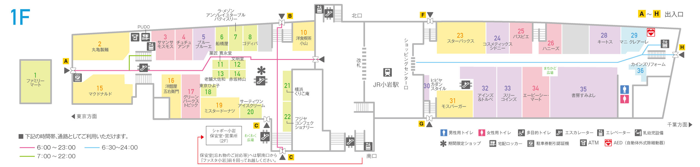 シャポー小岩1Fフロアマップ