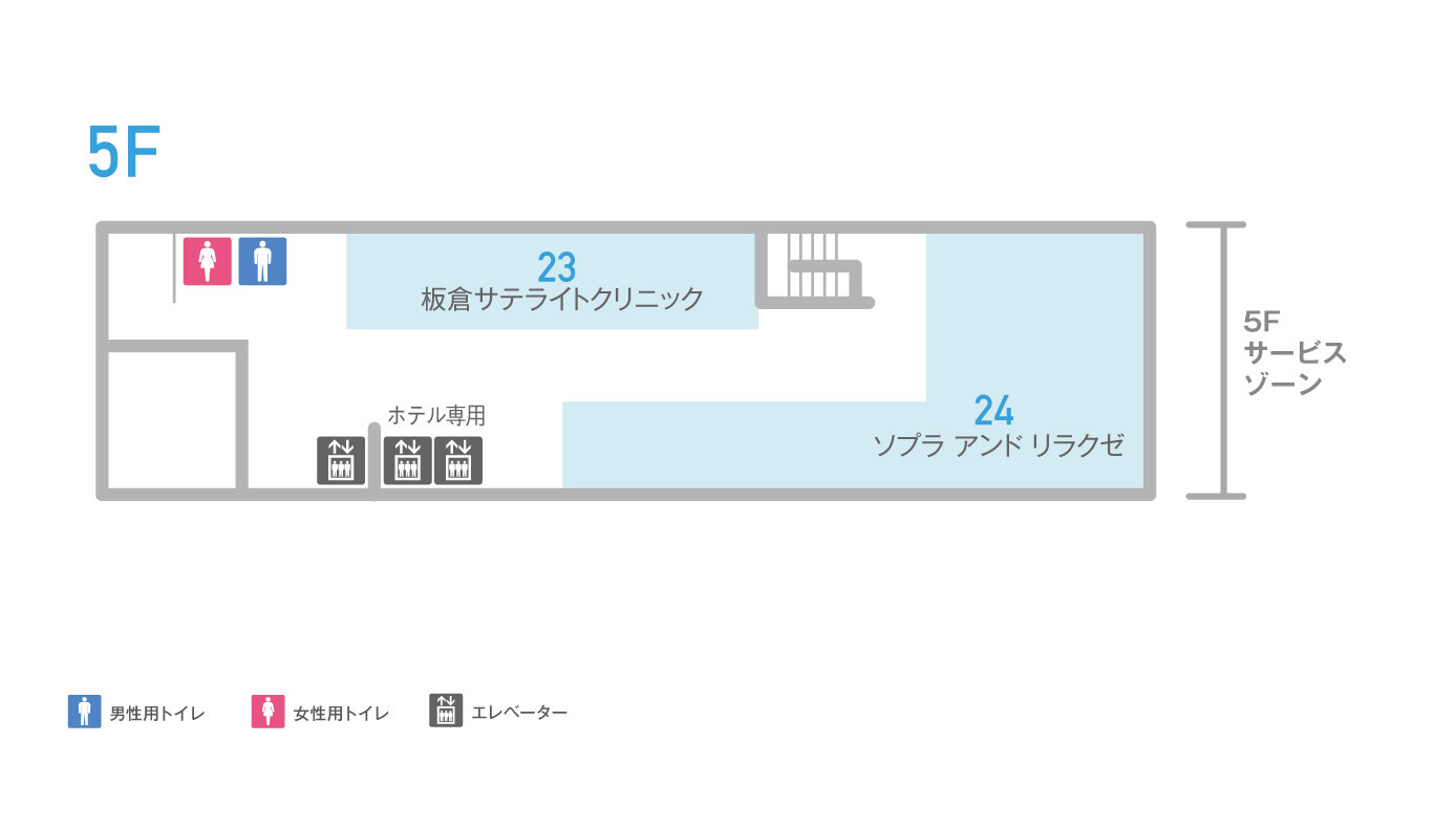 シャポー船橋5F(南館)フロアマップ