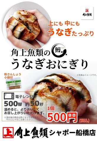 船橋駅限定 🍩スイーツボックスシャポー船橋🍩 1/13〜1/19までJR船橋駅改札内にて