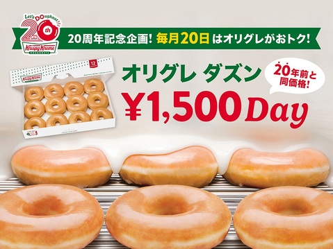 船橋駅限定 ショップニュース｜シャポー船橋 | JR総武線船橋駅直結のショッピング