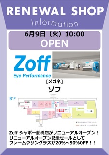 トピックス｜シャポー船橋 | JR総武線船橋駅直結のショッピングセンター