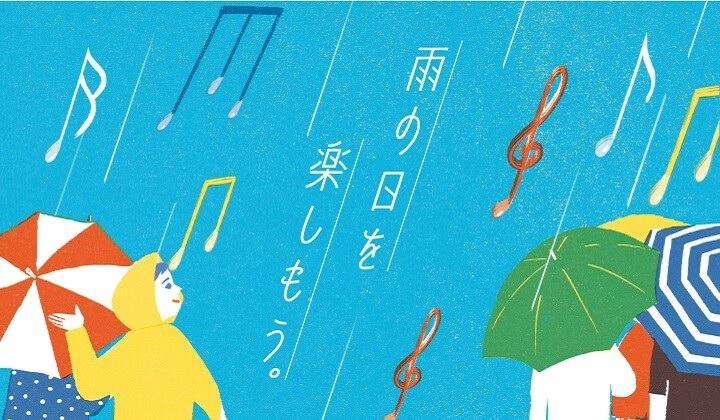 レイン